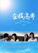 镇魔曲手游攻略：新手必看的玩法技巧